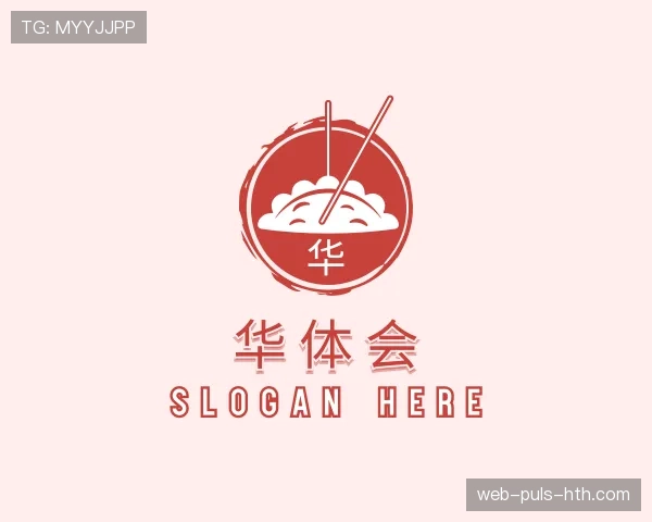 介绍华体会世界杯